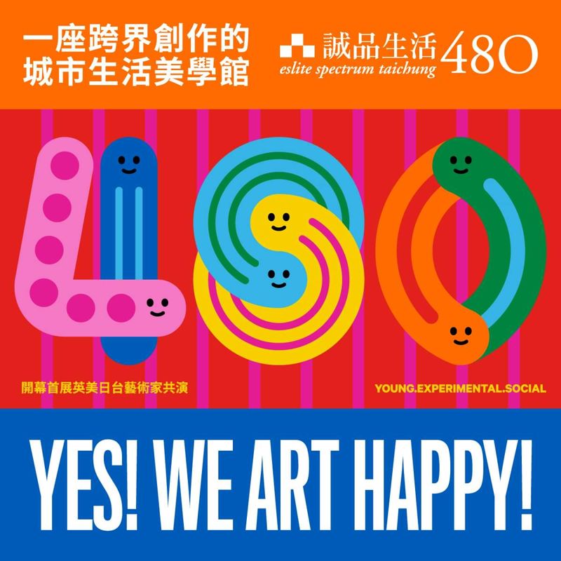 台中誠品生活480正式開幕！最新Lady M、必比登推薦餐廳都在這