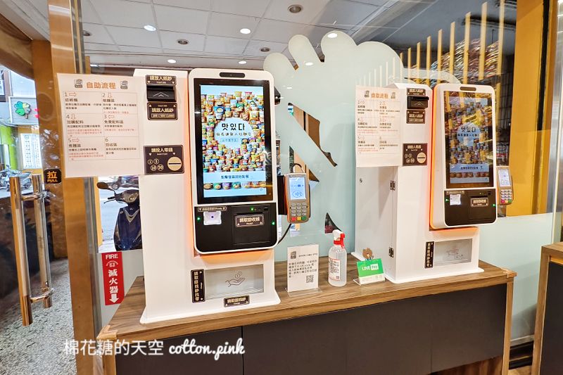 台中逢甲附近也有無人拉麵店!24小時營業~超過十款韓國泡麵大集合