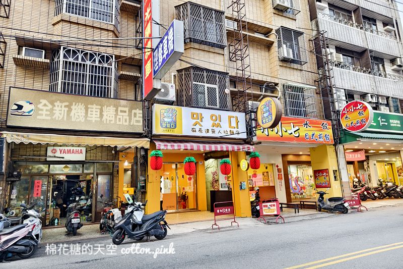 台中逢甲附近也有無人拉麵店!24小時營業~超過十款韓國泡麵大集合