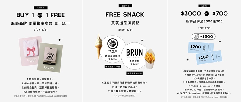 台中第一家UR LIVING即將開幕！人氣早午餐"BURN 不然"、台南必吃"蜷尾家"一起來