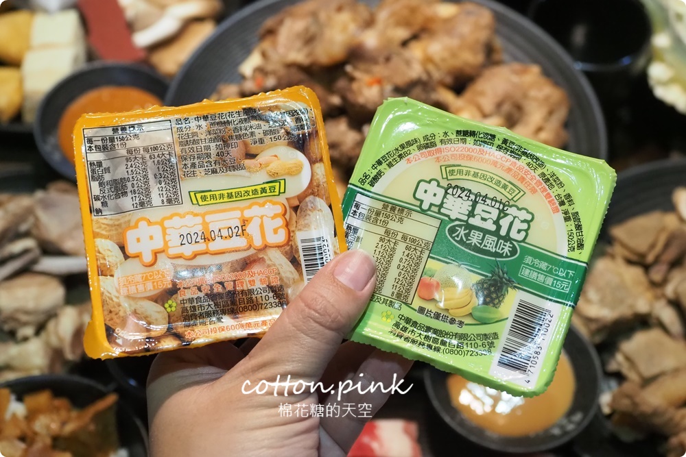 台中羊肉爐吃到飽-耀武羊威自助吧提供七種羊部位！聚餐還有VIP包廂