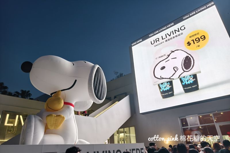 超萌史努比雞蛋糕快閃UR LIVING台中最新分店，每日限量供應中