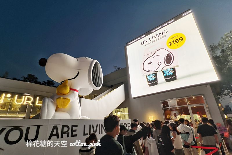 超萌史努比雞蛋糕快閃UR LIVING台中最新分店，每日限量供應中