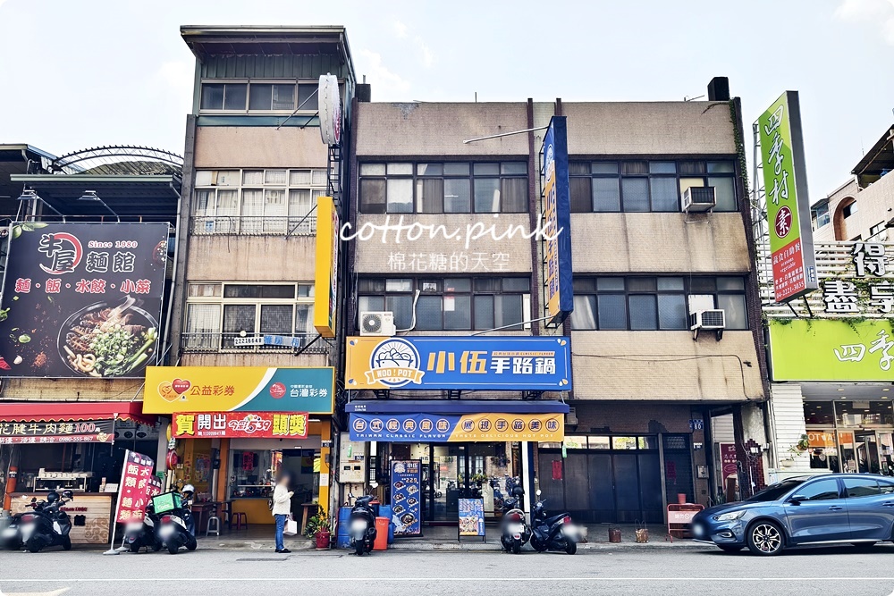 台中火鍋推薦|小伍手路鍋超過十種湯底樣樣用心!17盎司大肉盤超過癮