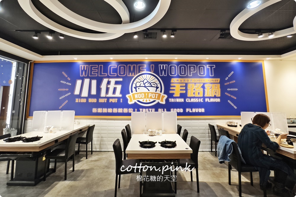 台中火鍋推薦|小伍手路鍋超過十種湯底樣樣用心!17盎司大肉盤超過癮
