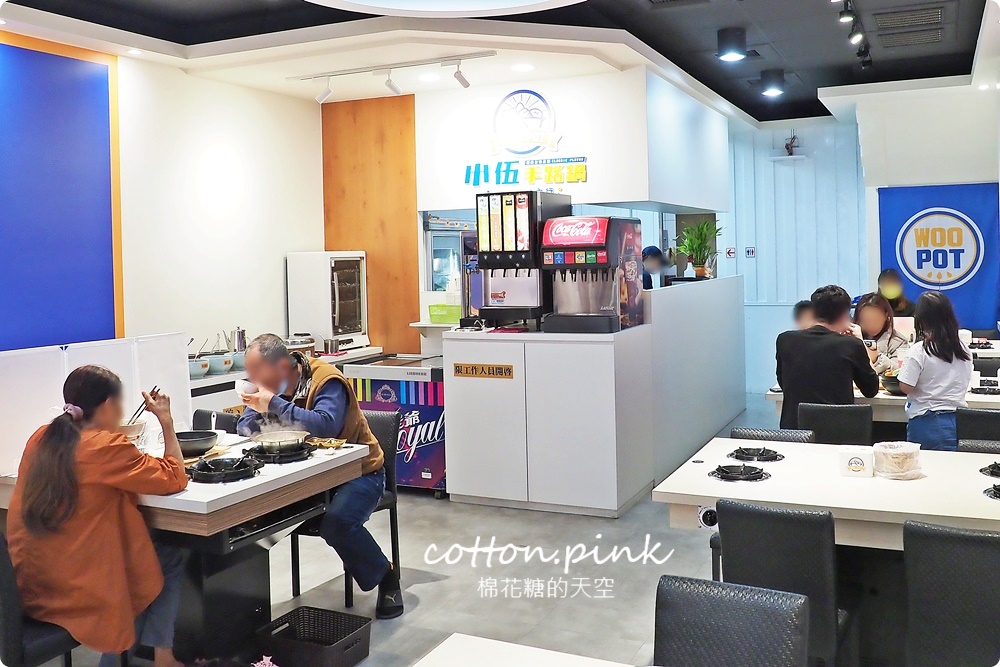 台中火鍋推薦|小伍手路鍋超過十種湯底樣樣用心!17盎司大肉盤超過癮