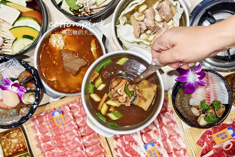 台中火鍋推薦|小伍手路鍋超過十種湯底樣樣用心!17盎司大肉盤超過癮