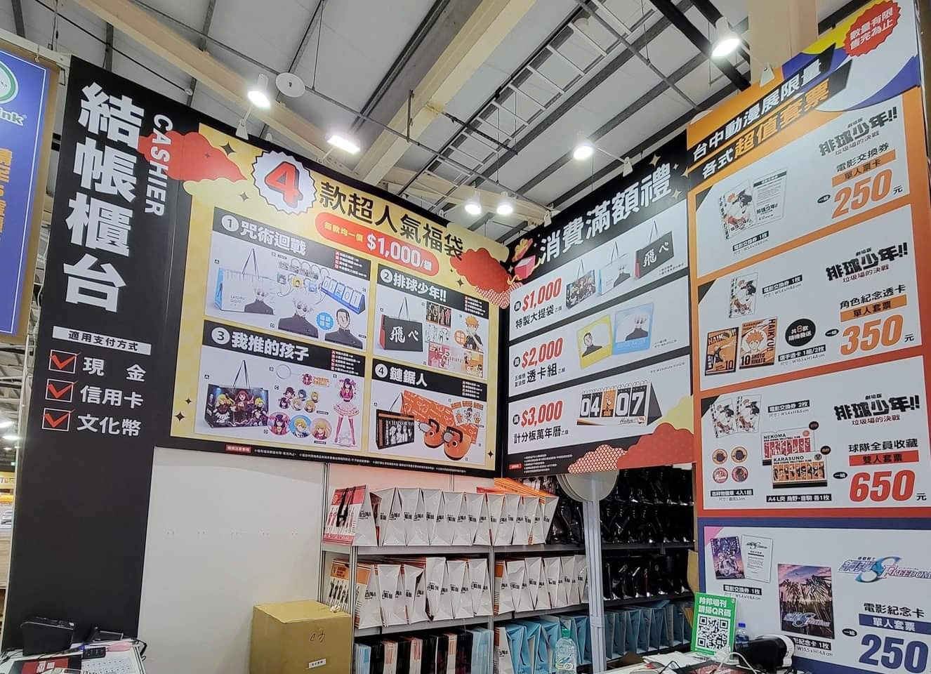 清明連假台中活動懶人包！市集、快閃活動都很值得逛逛阿～