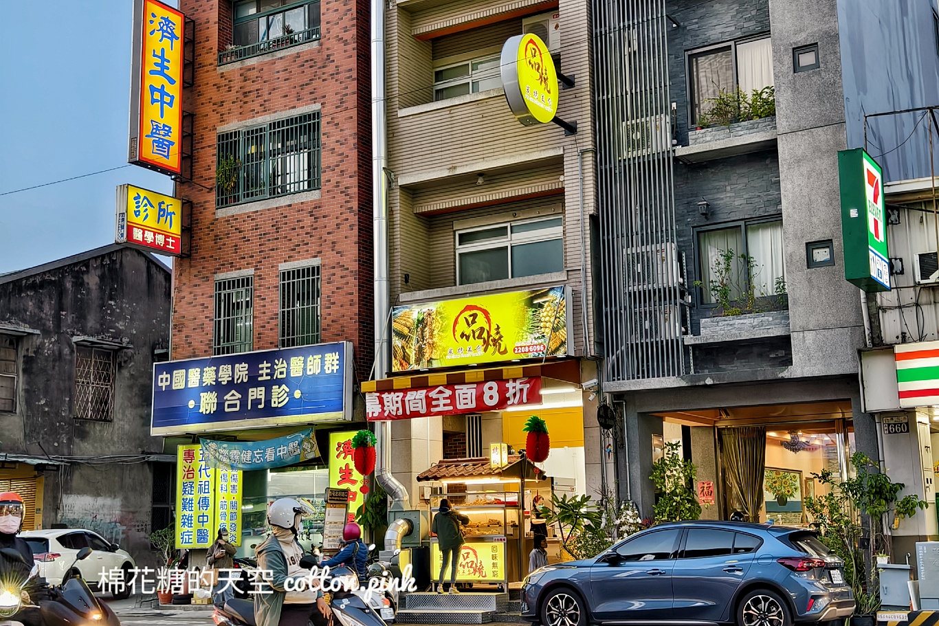 品燒炭烤新分店開幕啦！串燒一樣排得好整齊阿！