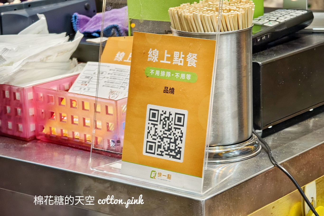 品燒炭烤新分店開幕啦！串燒一樣排得好整齊阿！