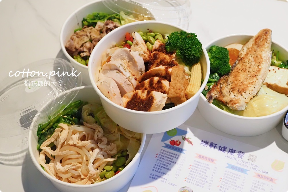 台中健康便當推薦|爍軒健康餐盒八種配菜超澎湃！少見蒟蒻麵彈牙必吃