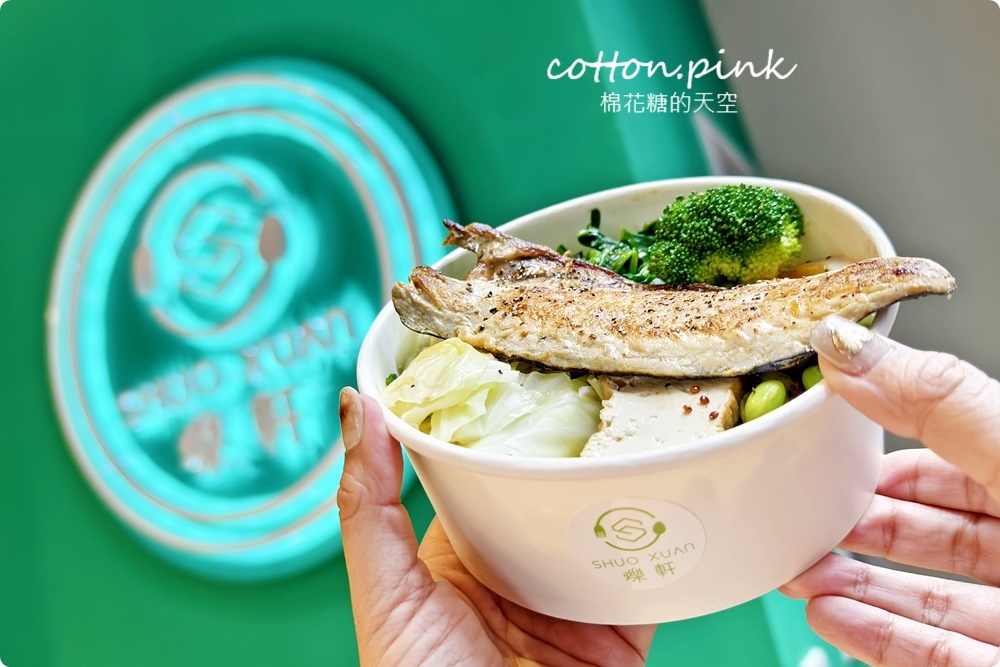 台中健康便當推薦|爍軒健康餐盒八種配菜超澎湃！少見蒟蒻麵彈牙必吃