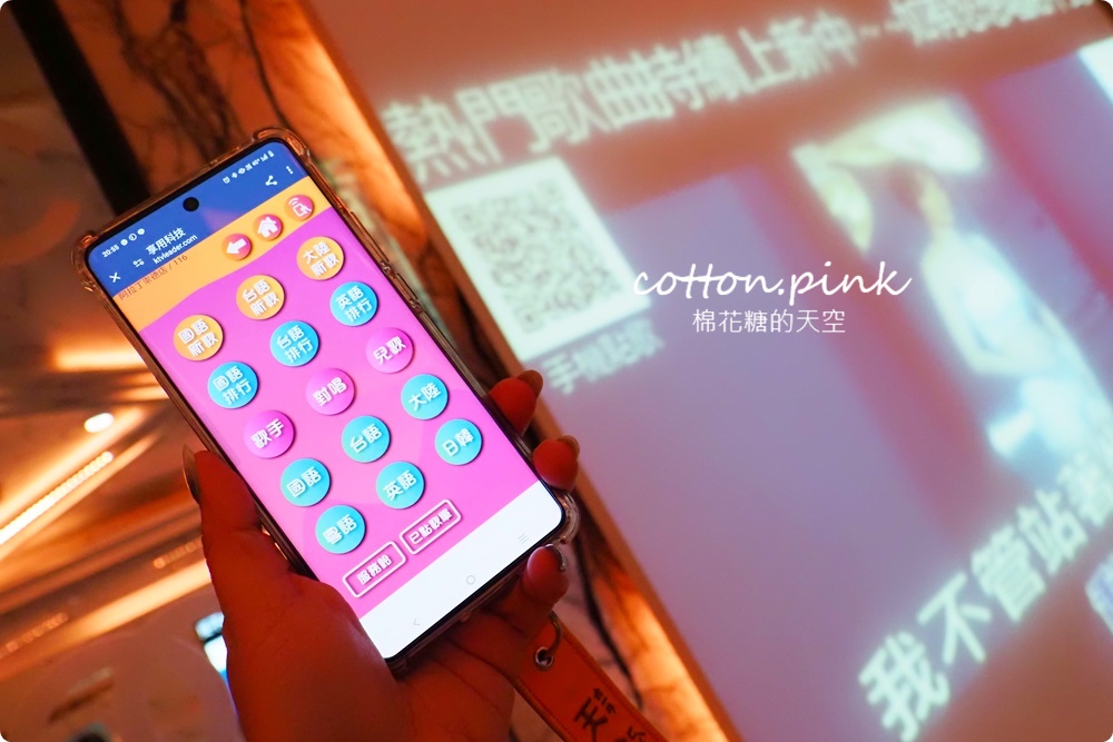 台中KTV老店-阿拉丁KTV崇德店熱炒菜色選擇多！主題包廂儀式感滿滿