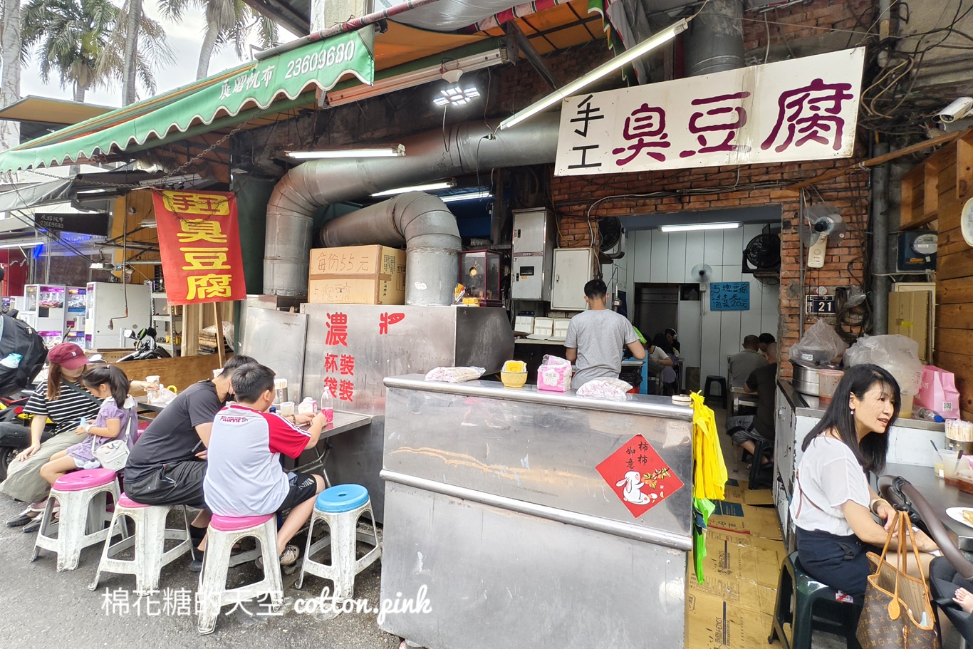 一中必吃臭豆腐街上這家人最多！最新店名手工臭豆腐～獨家醬料一定要加！