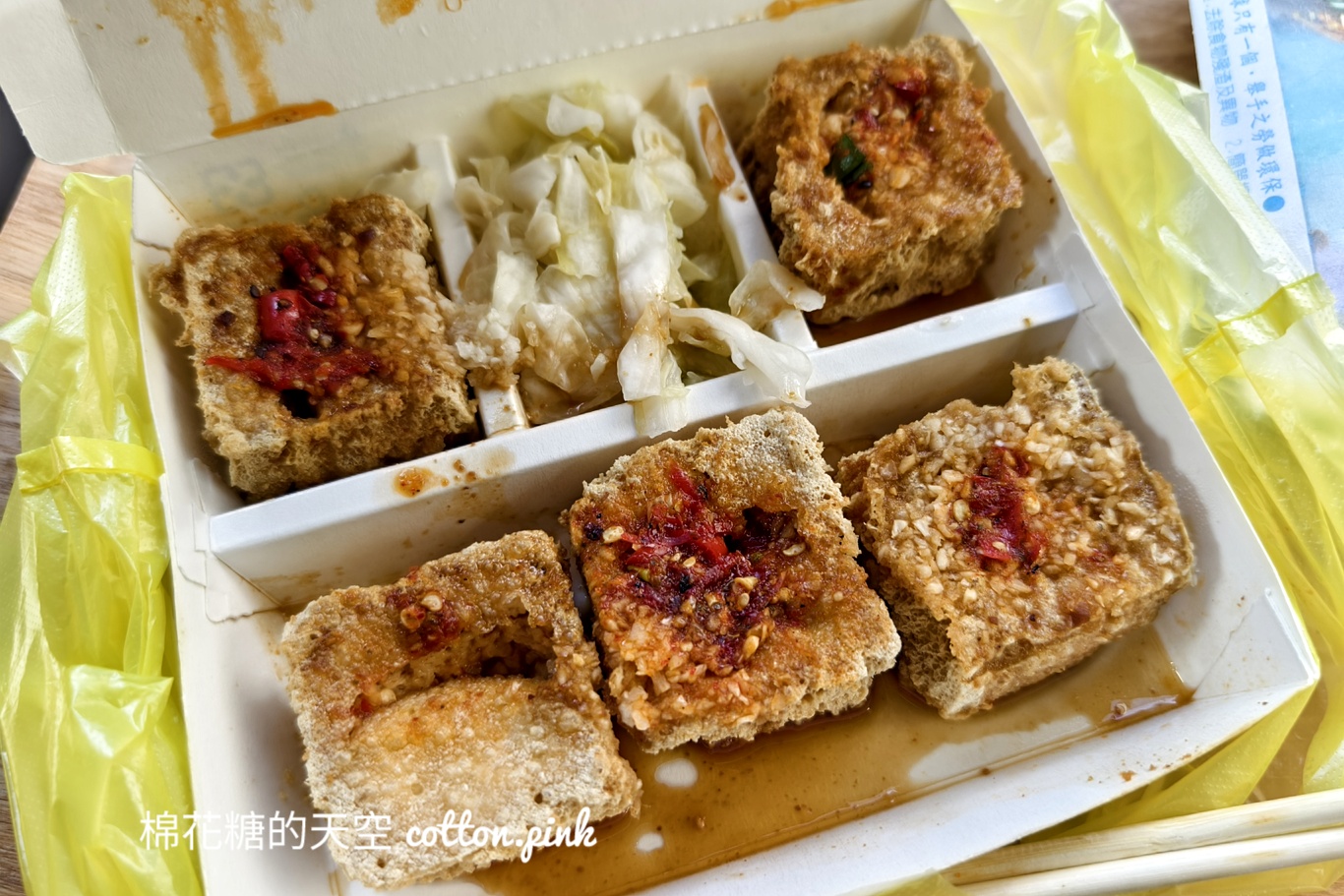 一中必吃臭豆腐街上這家人最多！最新店名手工臭豆腐～獨家醬料一定要加！