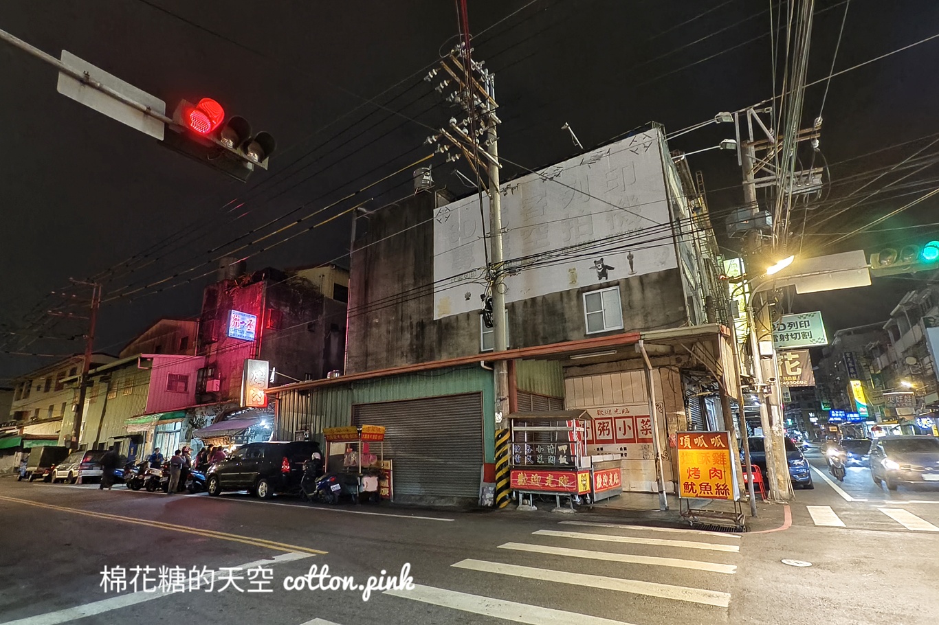 台中大里頂呱呱烤肉宵夜場一次滿足鹹酥雞、串燒兩種願望