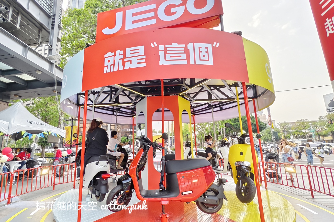 Gogoro旋轉木馬快閃台中！未滿18歲也可以"騎"～