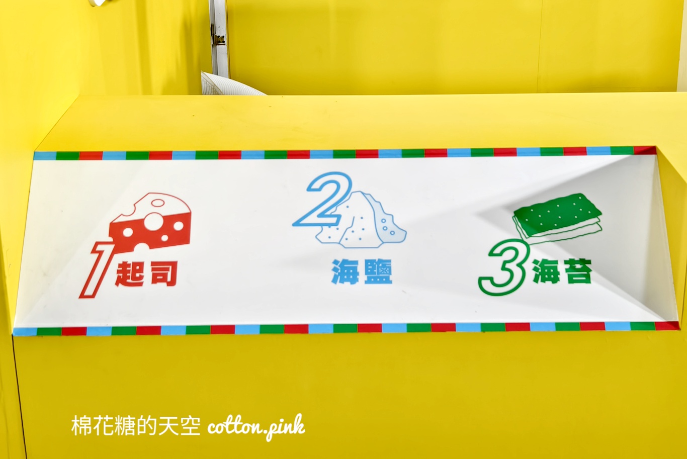 現炸洋芋片免費吃！樂事現炸快閃台中草悟廣場～