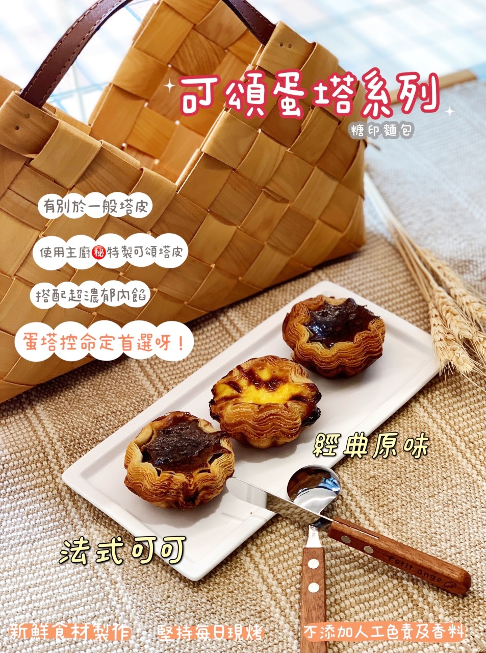 現炸洋芋片免費吃！樂事現炸快閃台中草悟廣場～