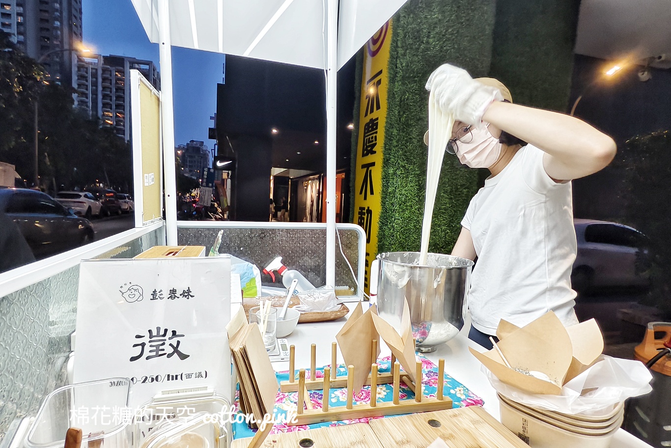 只開週末！現蒸現打彭春妹麻糬～軟中帶Q就在勤美