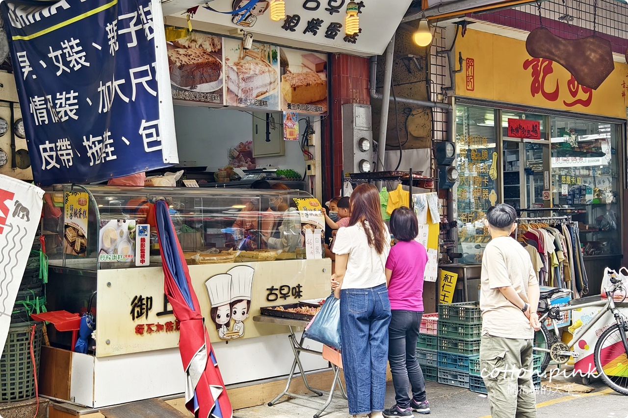 台中沙鹿甜點懶人包-傳統、新奇、排隊美食通通有！富宇云集就在沙鹿超級樞紐