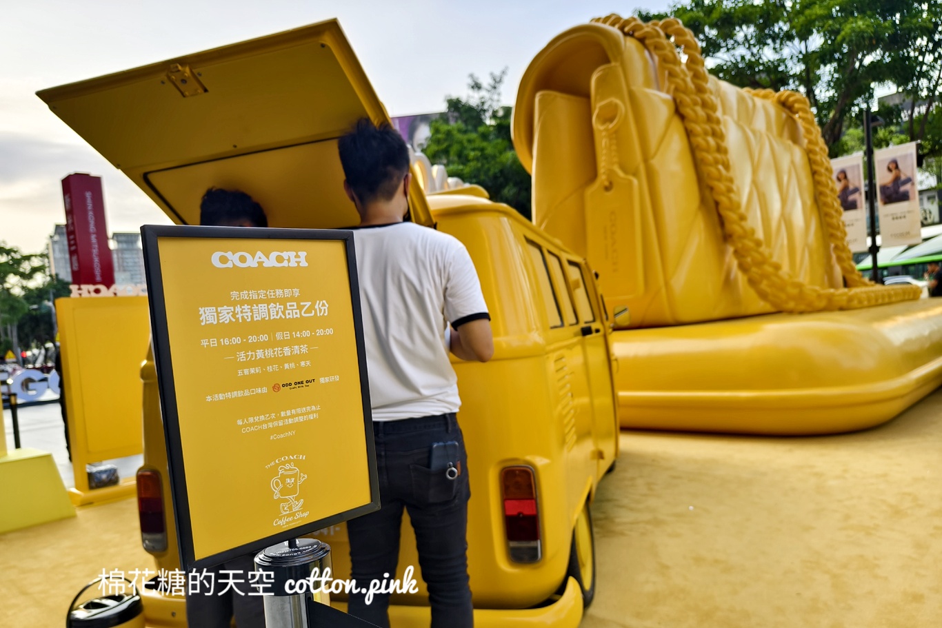 超巨COACH包包降落台中！完成任務還有免費飲料帶回家