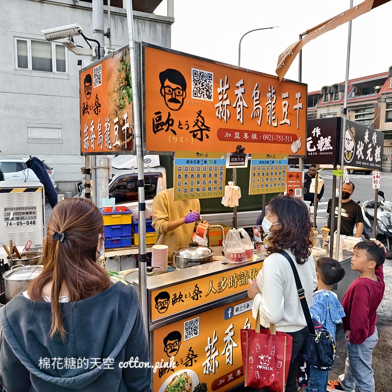 台中四張犁夜市一週只有一天！在地人必吃攻略快收藏