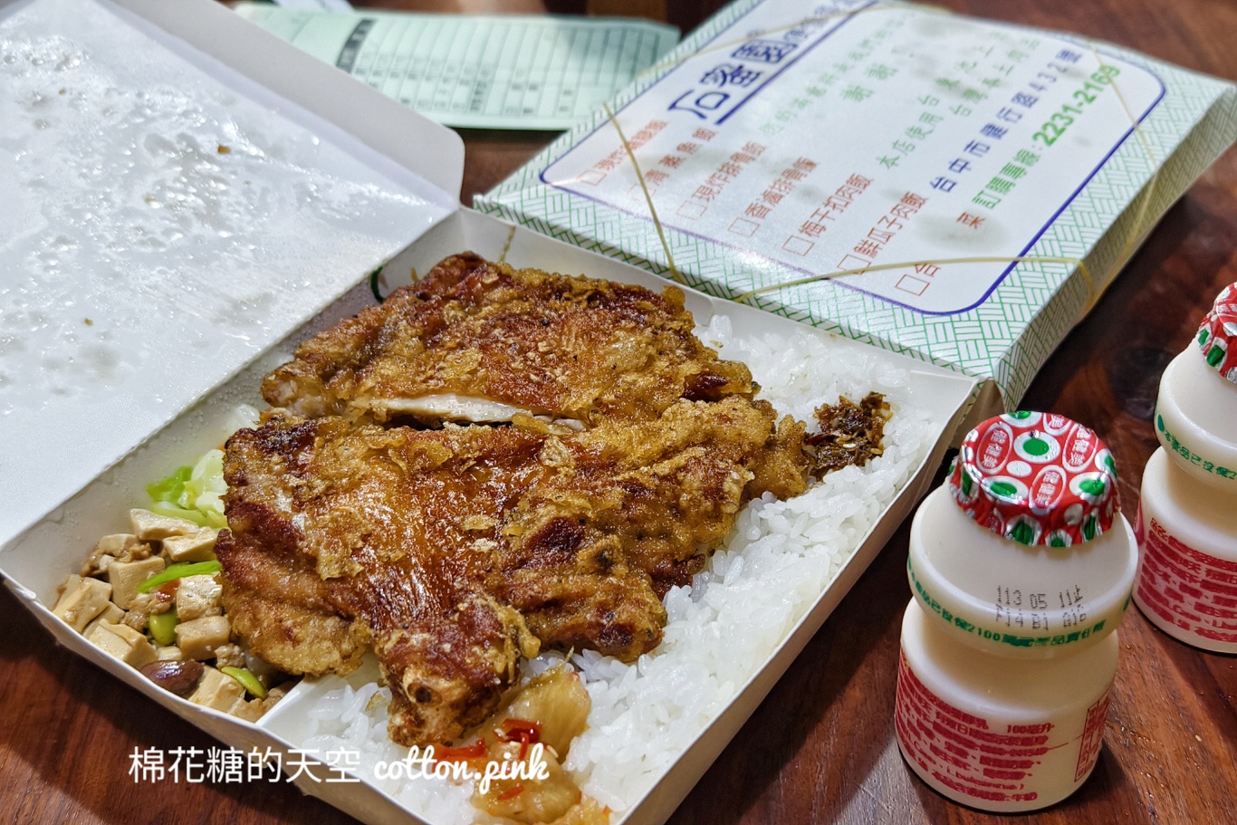 台中便當推薦|石蜜園雞腿飯打開就流口水～連白飯都好好吃！