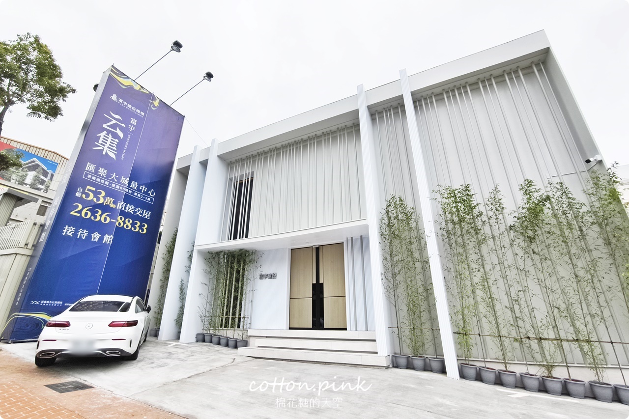 台中沙鹿甜點懶人包-傳統、新奇、排隊美食通通有！富宇云集就在沙鹿超級樞紐