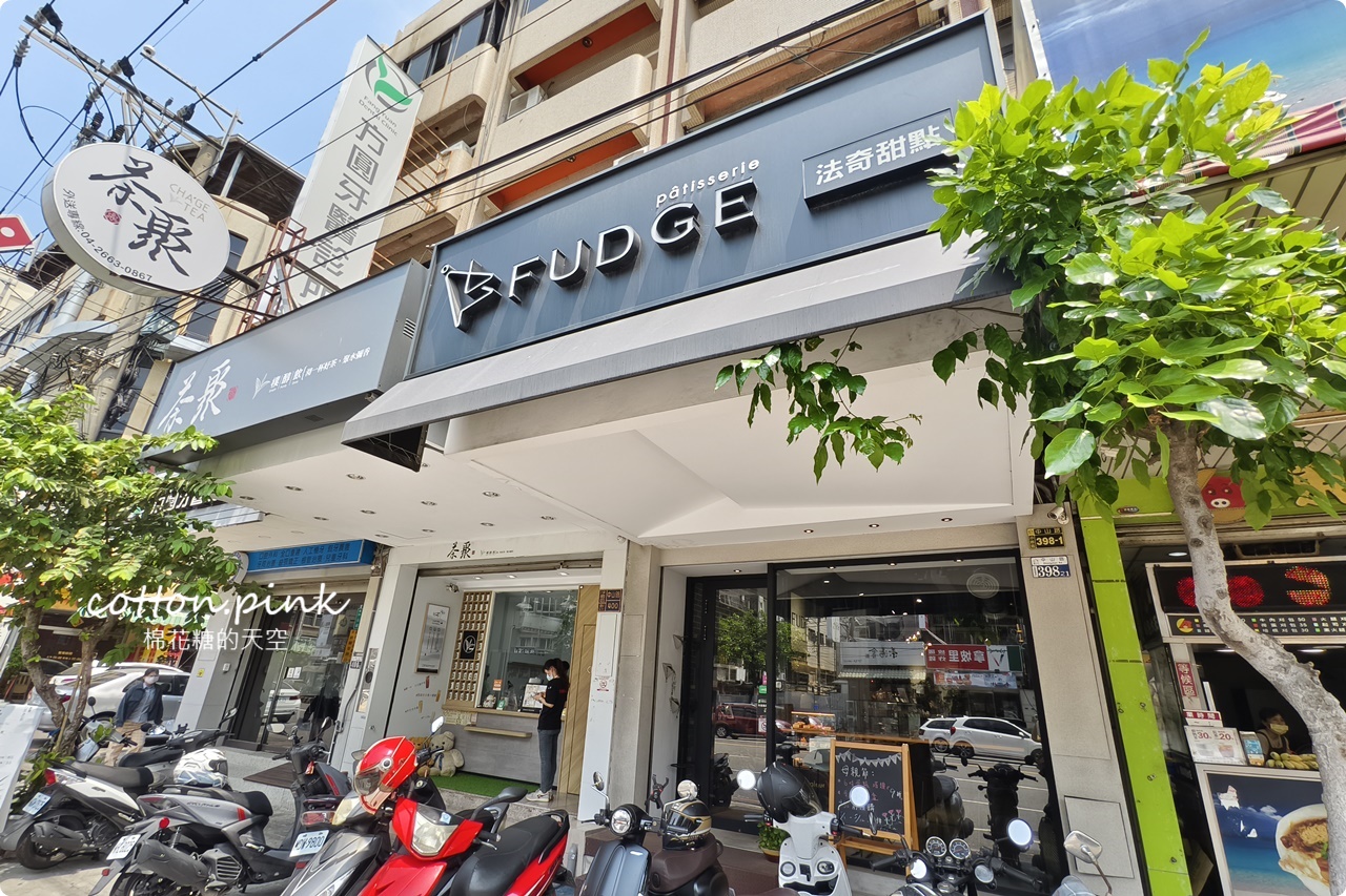 台中沙鹿甜點懶人包-傳統、新奇、排隊美食通通有！富宇云集就在沙鹿超級樞紐
