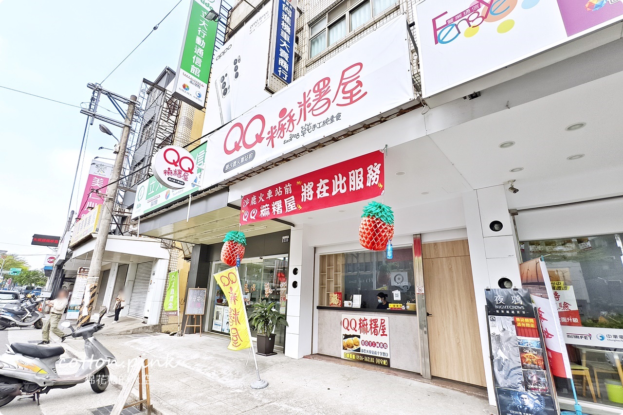 台中沙鹿甜點懶人包-傳統、新奇、排隊美食通通有！富宇云集就在沙鹿超級樞紐