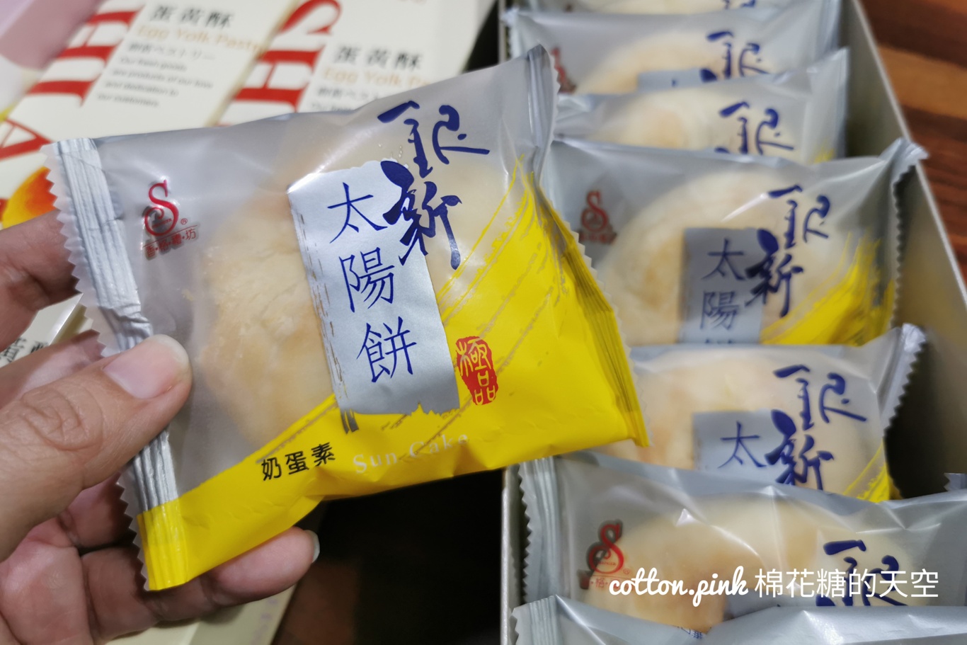 台中蛋黃酥香格禮坊最新母親節優惠一年只有一次~2024/4更新