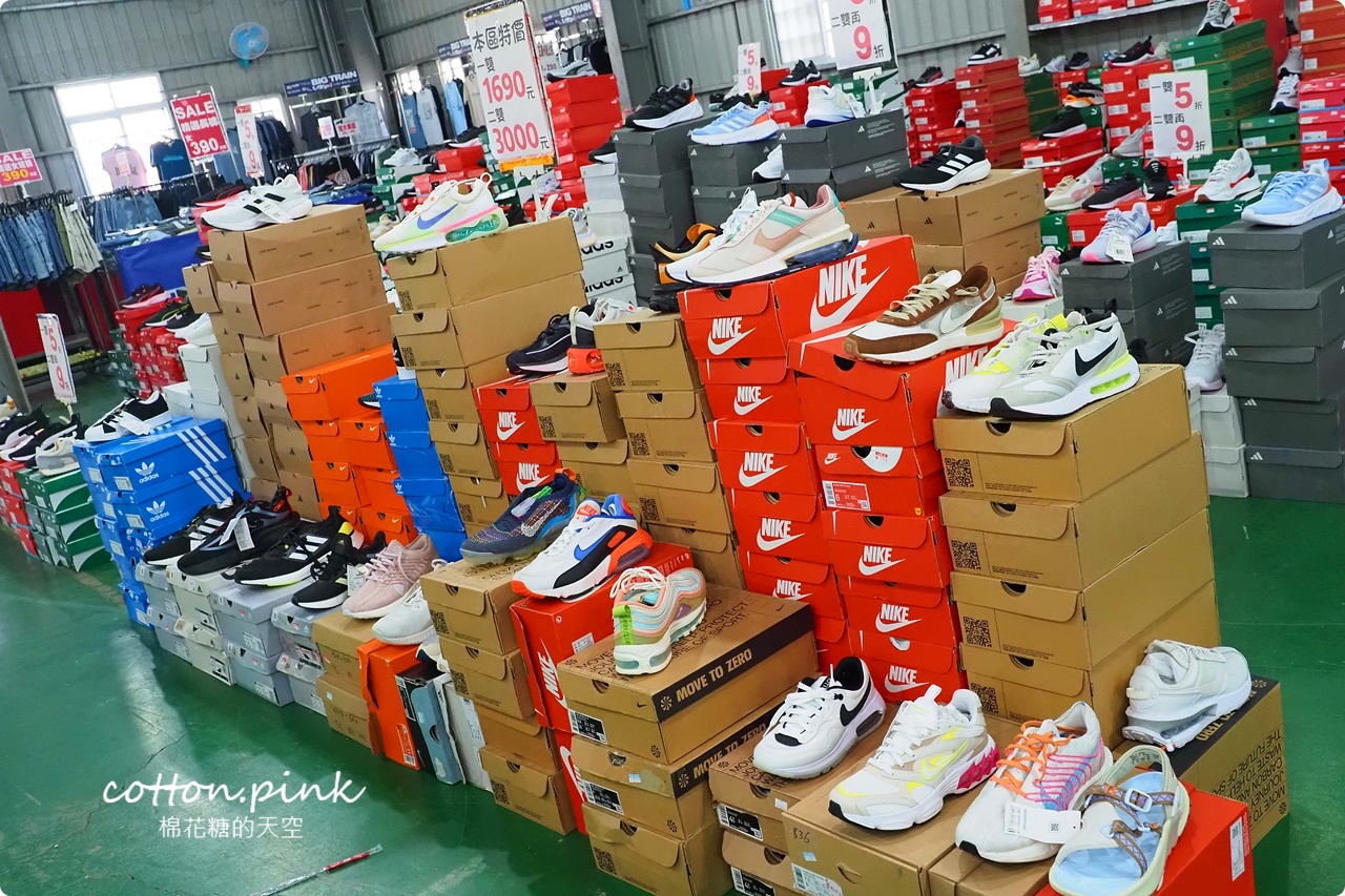 300坪倉儲首度開放!迪士尼童鞋.品牌運動鞋.零食.五金.寢具聯合特賣