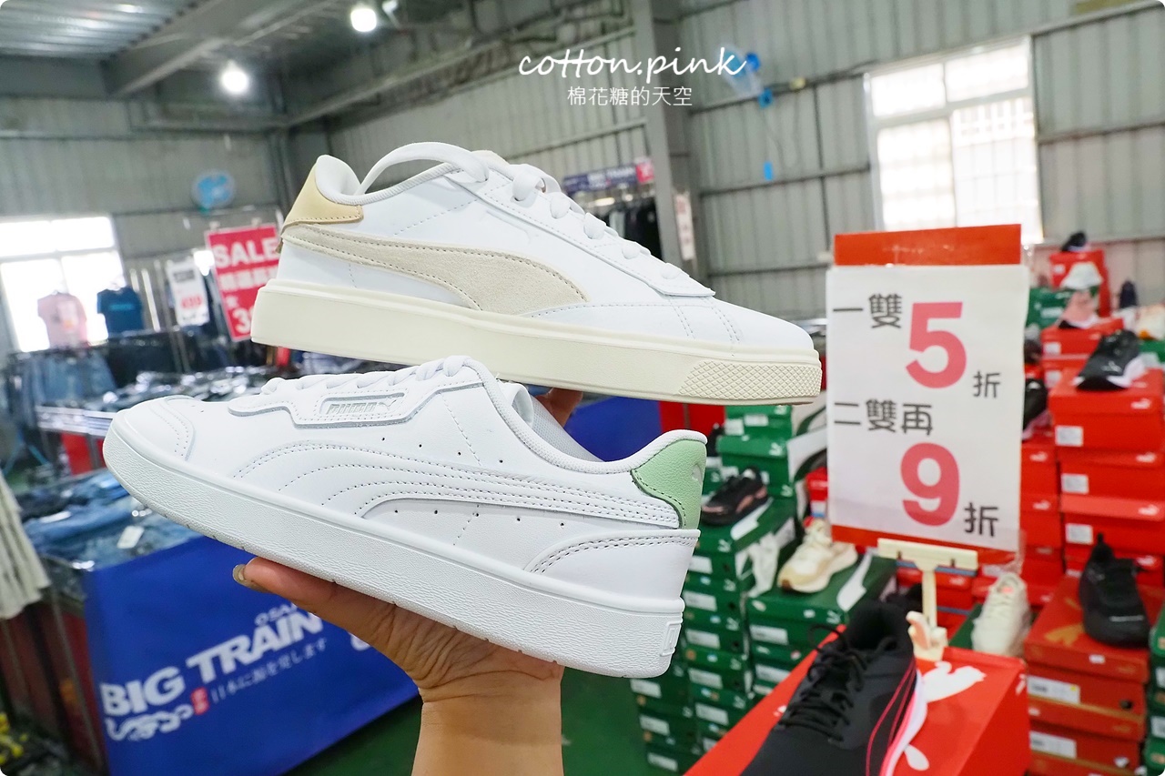 300坪倉儲首度開放!迪士尼童鞋.品牌運動鞋.零食.五金.寢具聯合特賣