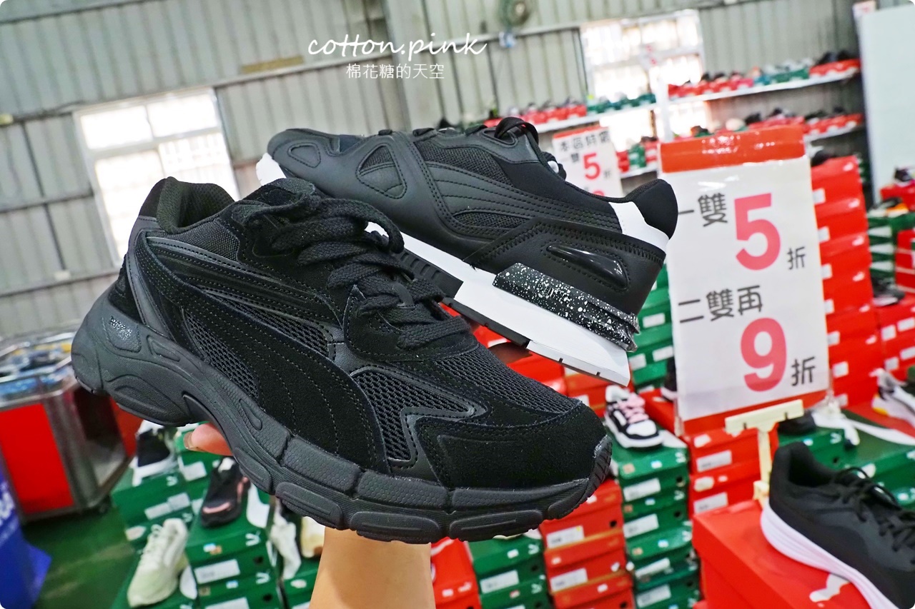 300坪倉儲首度開放!迪士尼童鞋.品牌運動鞋.零食.五金.寢具聯合特賣