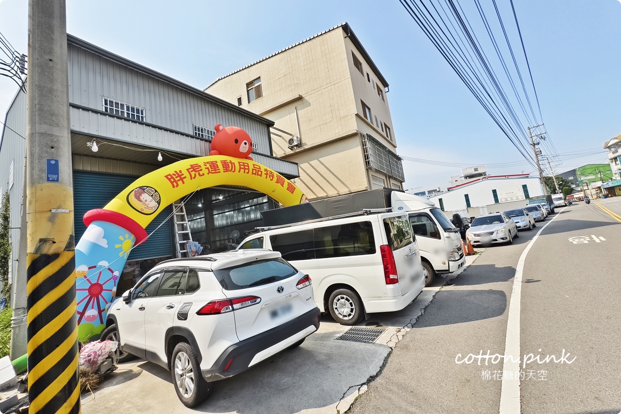 300坪倉儲首度開放!迪士尼童鞋.品牌運動鞋.零食.五金.寢具聯合特賣