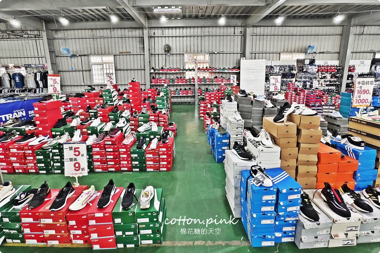 300坪倉儲首度開放!迪士尼童鞋.品牌運動鞋.零食.五金.寢具聯合特賣