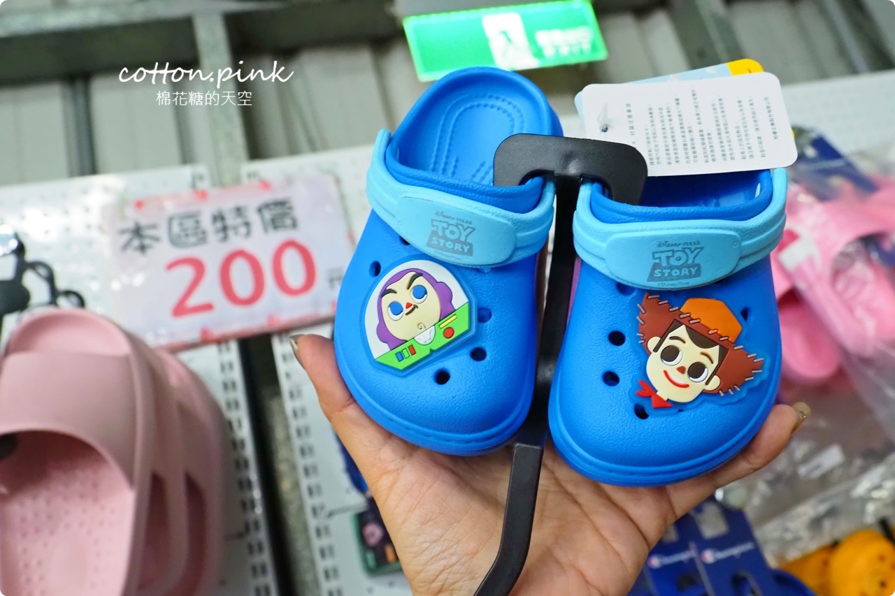300坪倉儲首度開放!迪士尼童鞋.品牌運動鞋.零食.五金.寢具聯合特賣