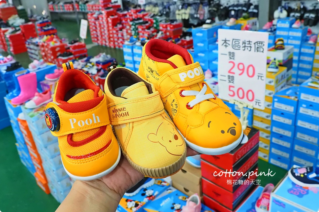 300坪倉儲首度開放!迪士尼童鞋.品牌運動鞋.零食.五金.寢具聯合特賣