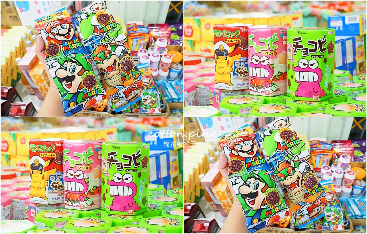 300坪倉儲首度開放!迪士尼童鞋.品牌運動鞋.零食.五金.寢具聯合特賣