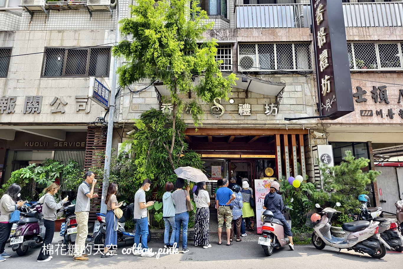 台中蛋黃酥香格禮坊最新母親節優惠一年只有一次~2024/4更新