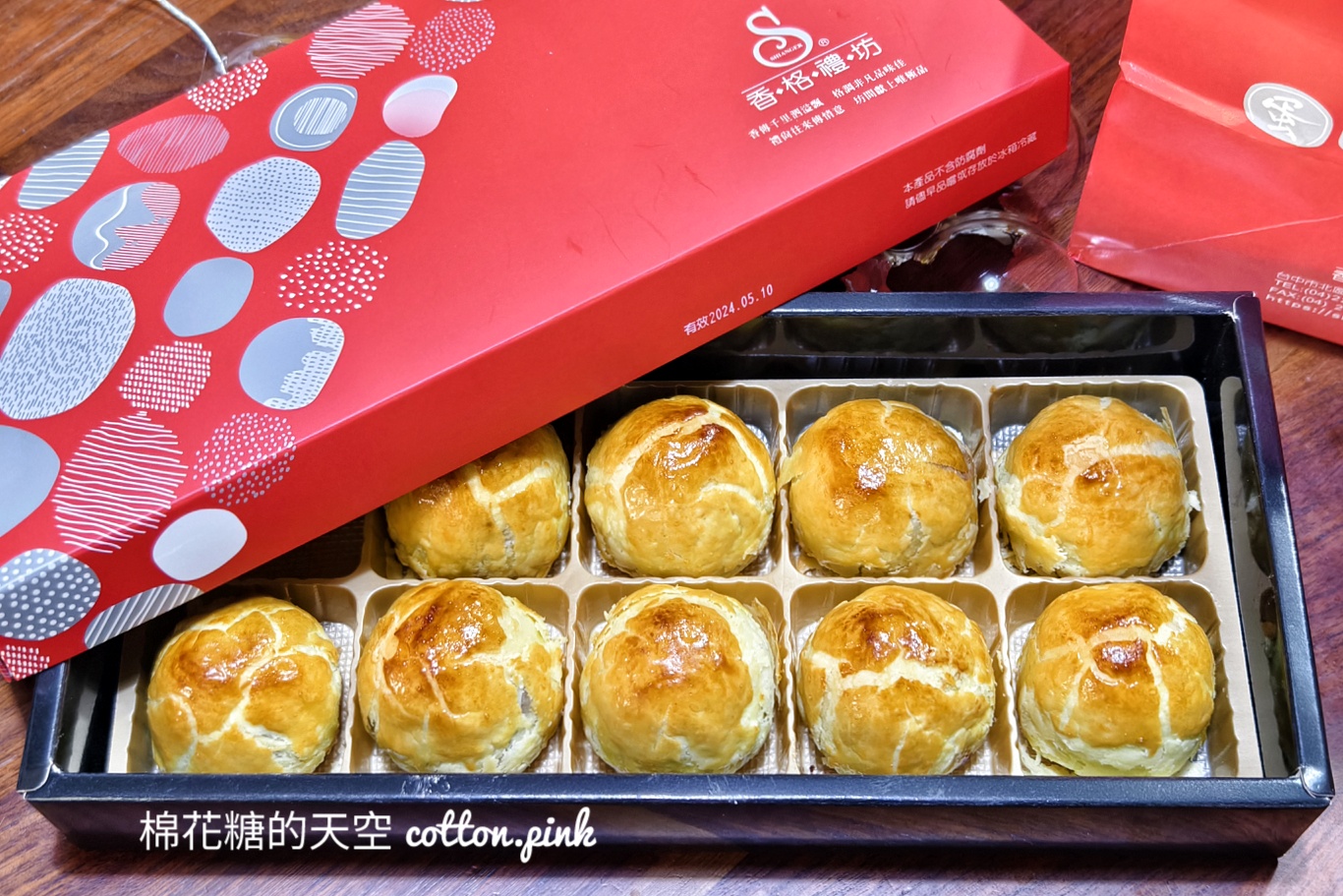 台中蛋黃酥香格禮坊最新母親節優惠一年只有一次~2024/4更新