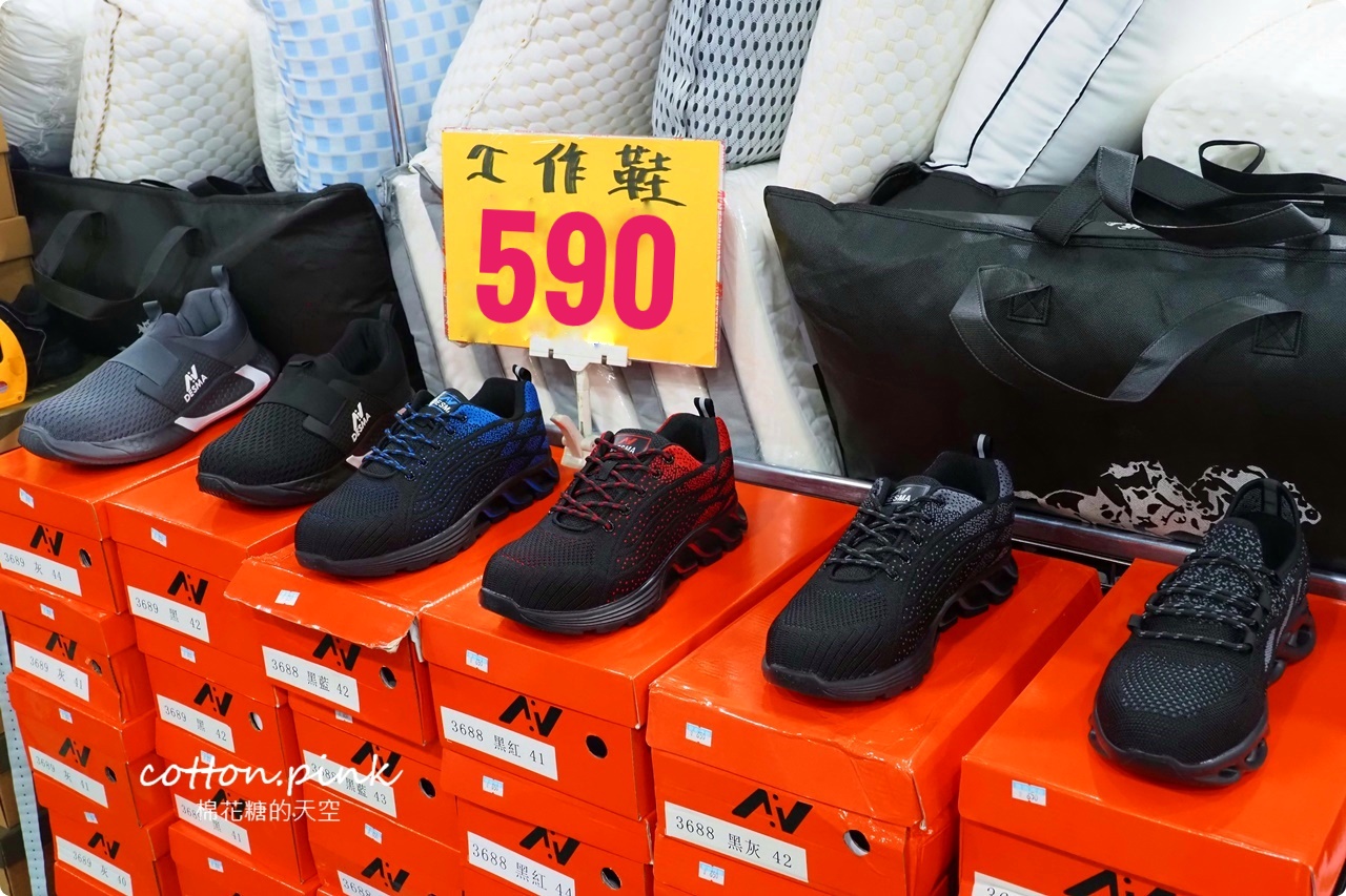 300坪倉儲首度開放!迪士尼童鞋.品牌運動鞋.零食.五金.寢具聯合特賣