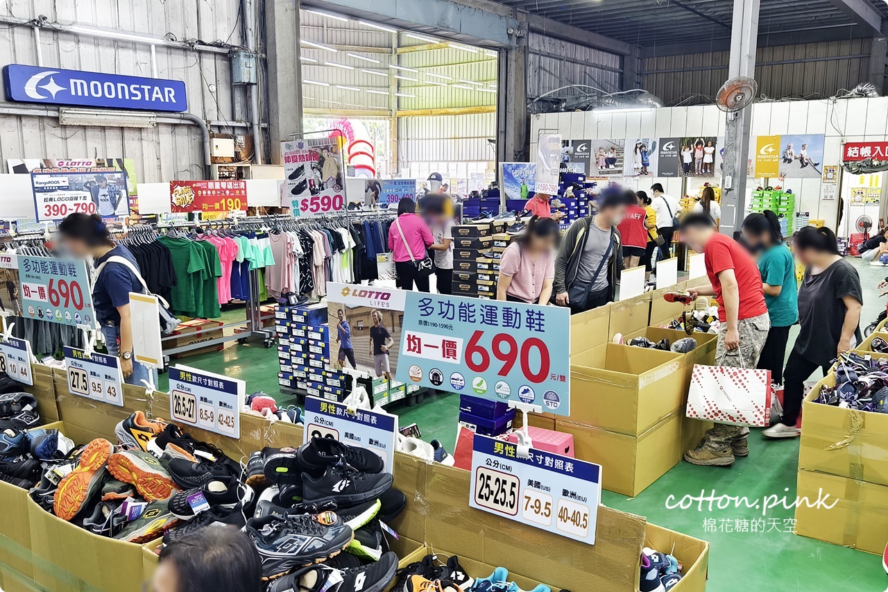 台中在地鞋廠母親節開倉特賣！買一送一外加早鳥優惠爆人潮