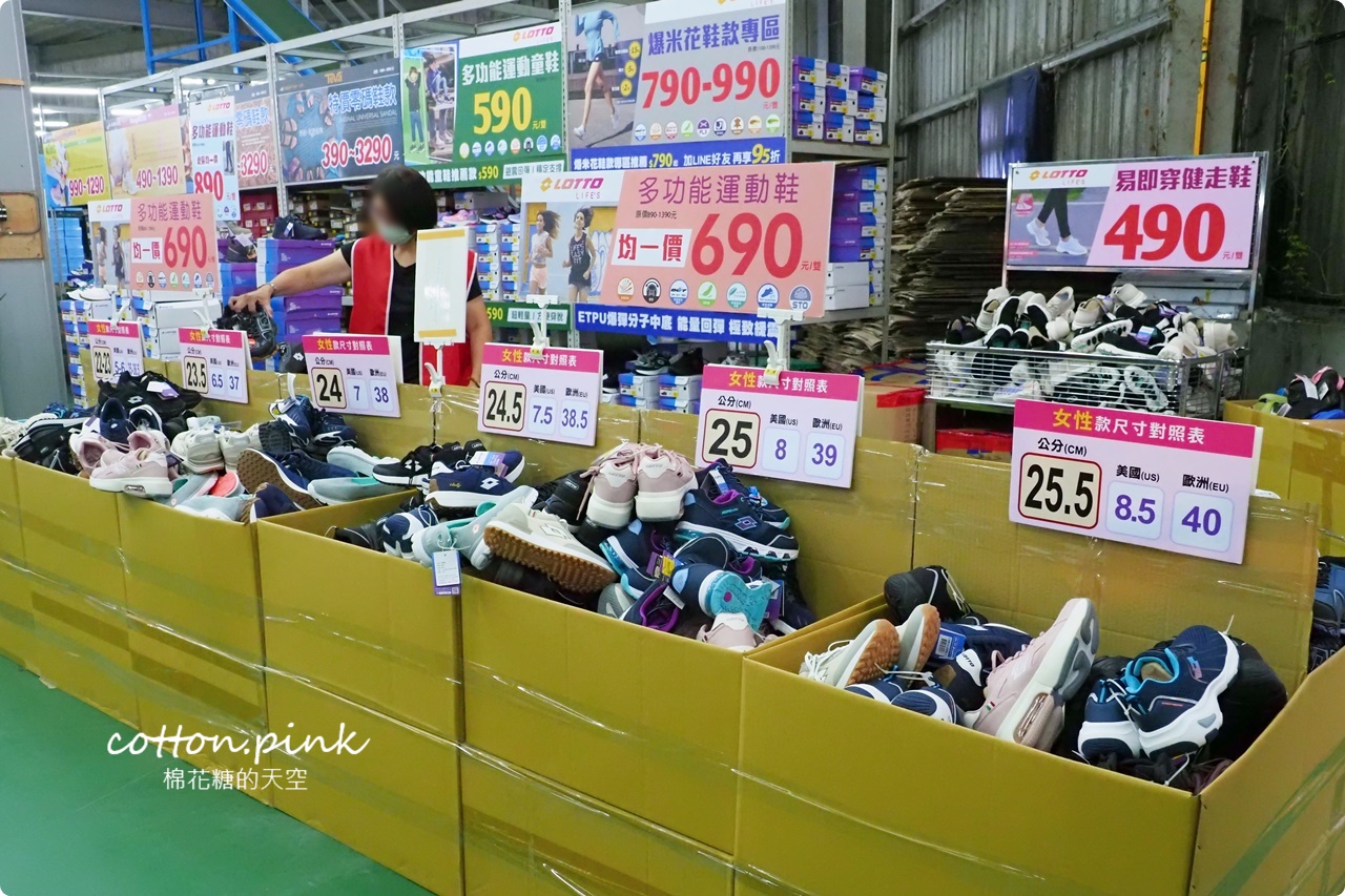 台中在地鞋廠母親節開倉特賣！買一送一外加早鳥優惠爆人潮