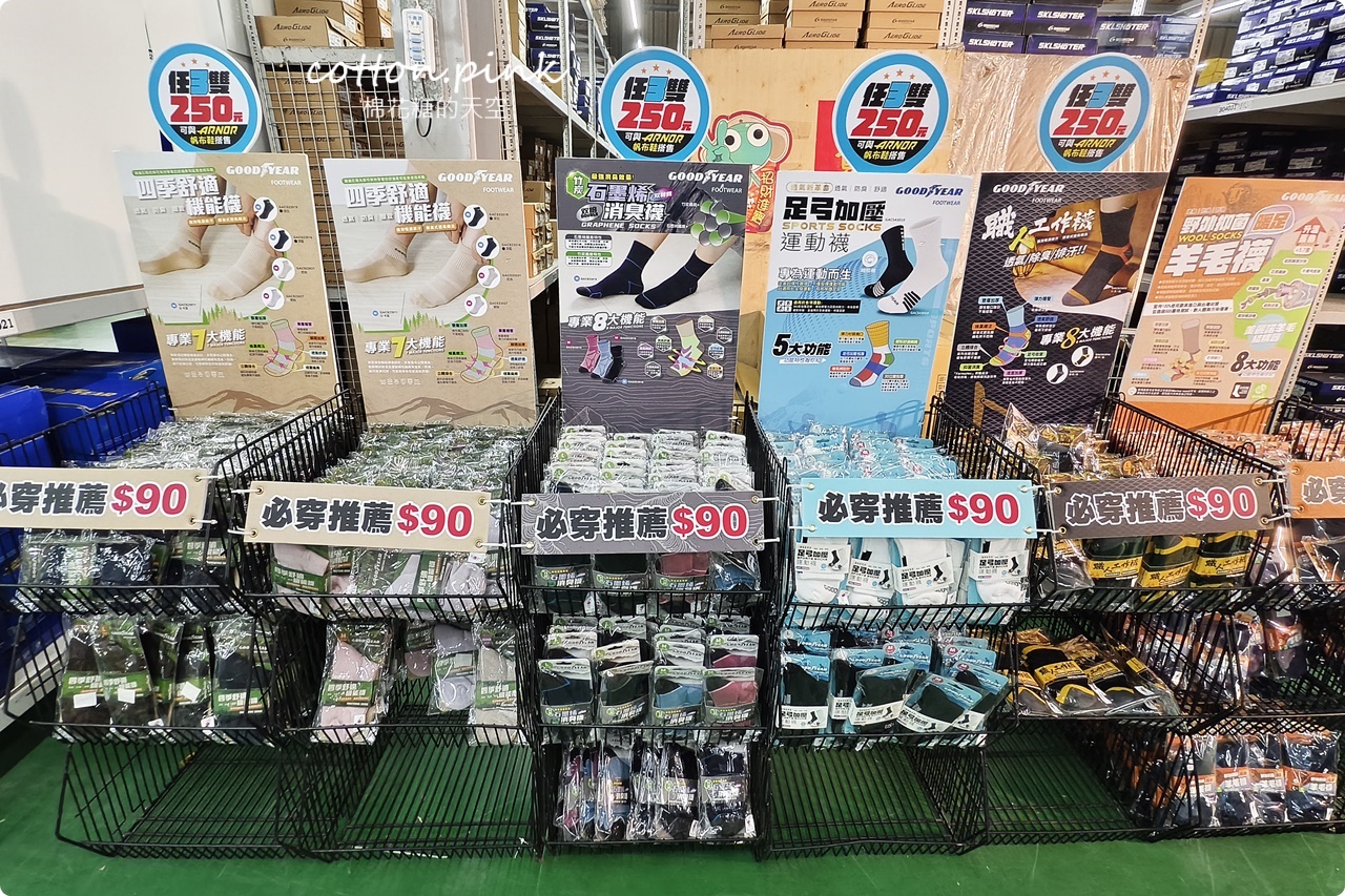 台中在地鞋廠母親節開倉特賣！買一送一外加早鳥優惠爆人潮