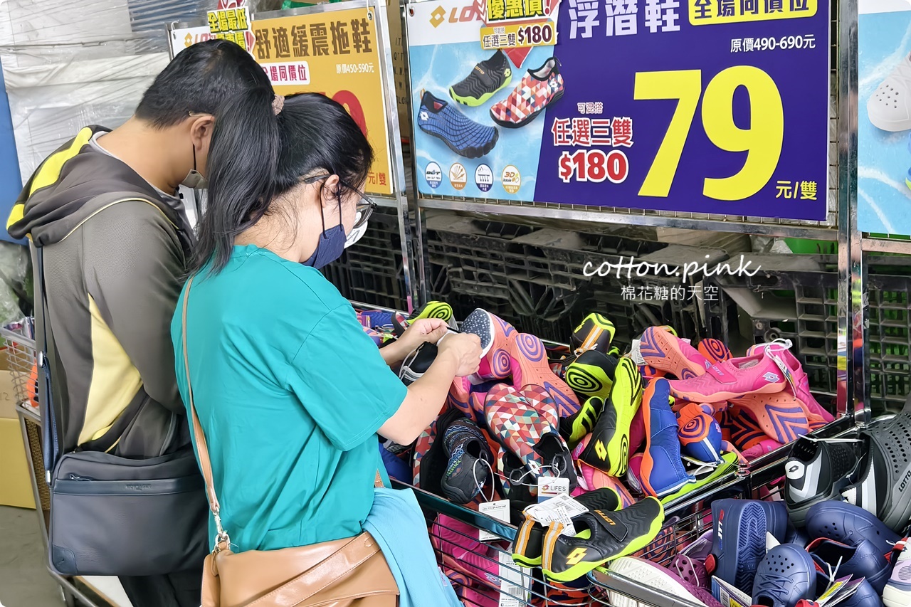 台中在地鞋廠母親節開倉特賣！買一送一外加早鳥優惠爆人潮