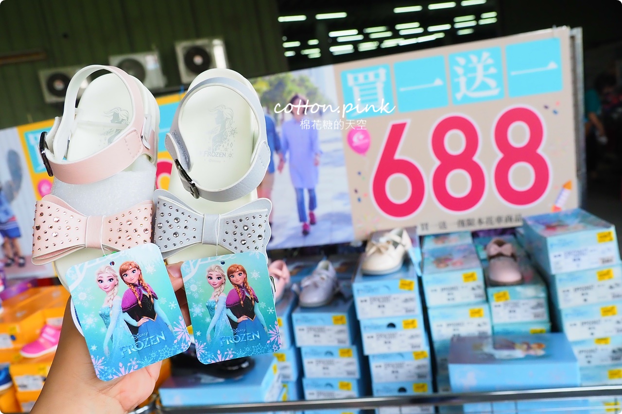 台中在地鞋廠母親節開倉特賣！買一送一外加早鳥優惠爆人潮