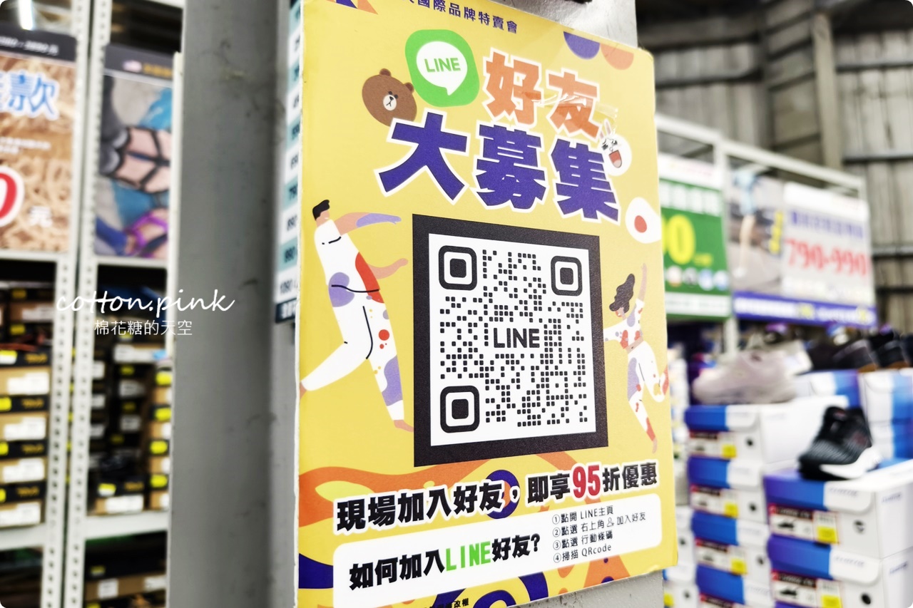 台中在地鞋廠母親節開倉特賣！買一送一外加早鳥優惠爆人潮