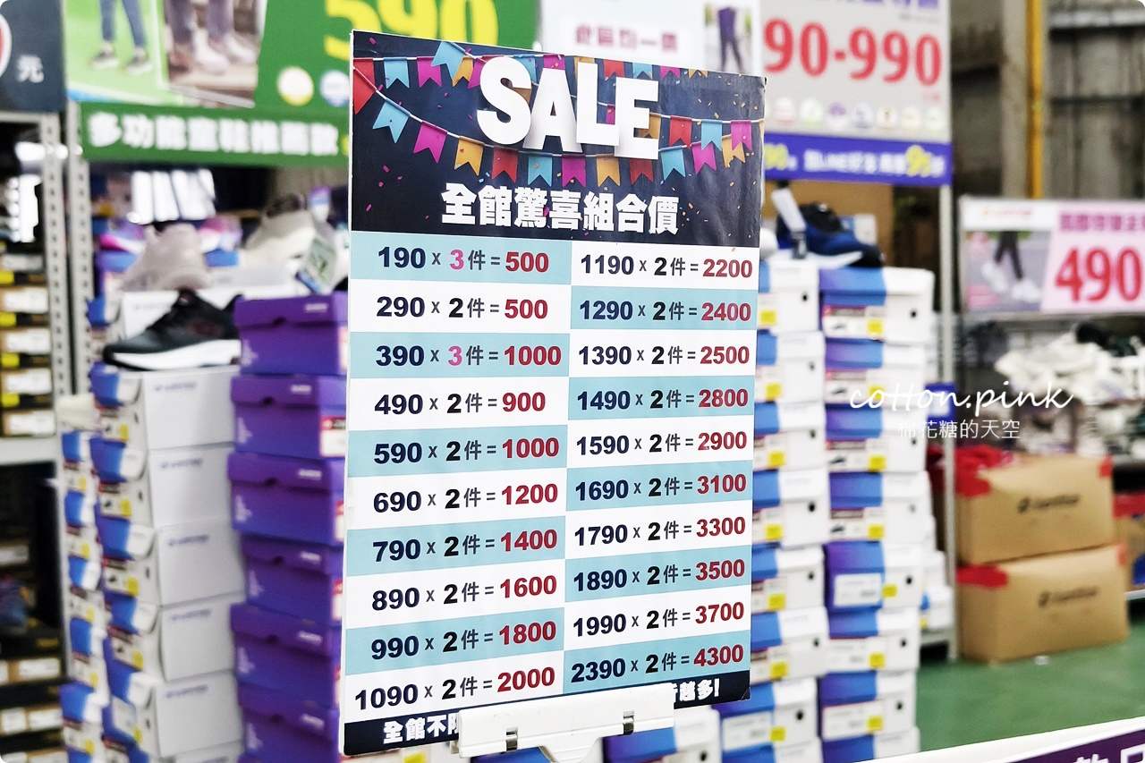 台中在地鞋廠母親節開倉特賣！買一送一外加早鳥優惠爆人潮